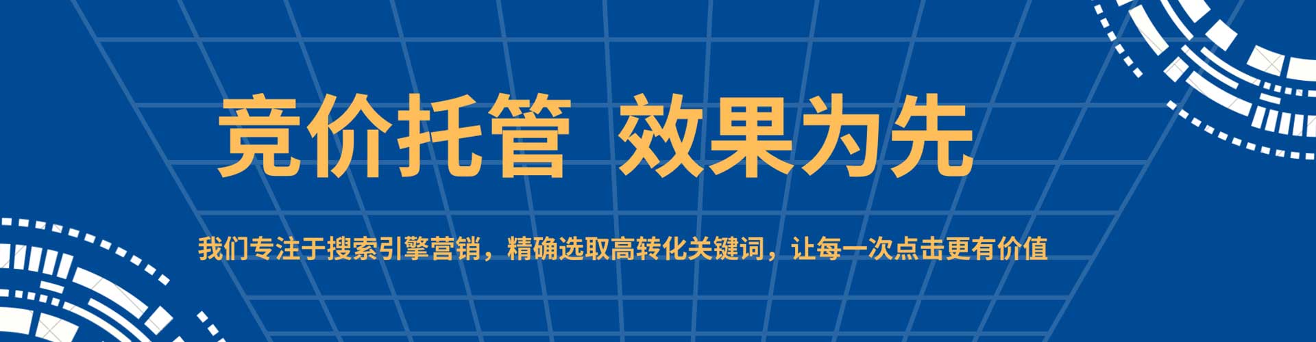 忻府信息流代运营