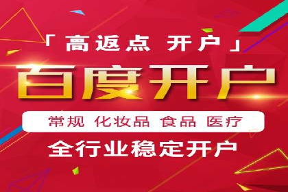 信息流广告行业发展趋势分析