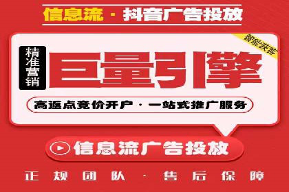 百度竞价包年服务：打造企业核心竞争力